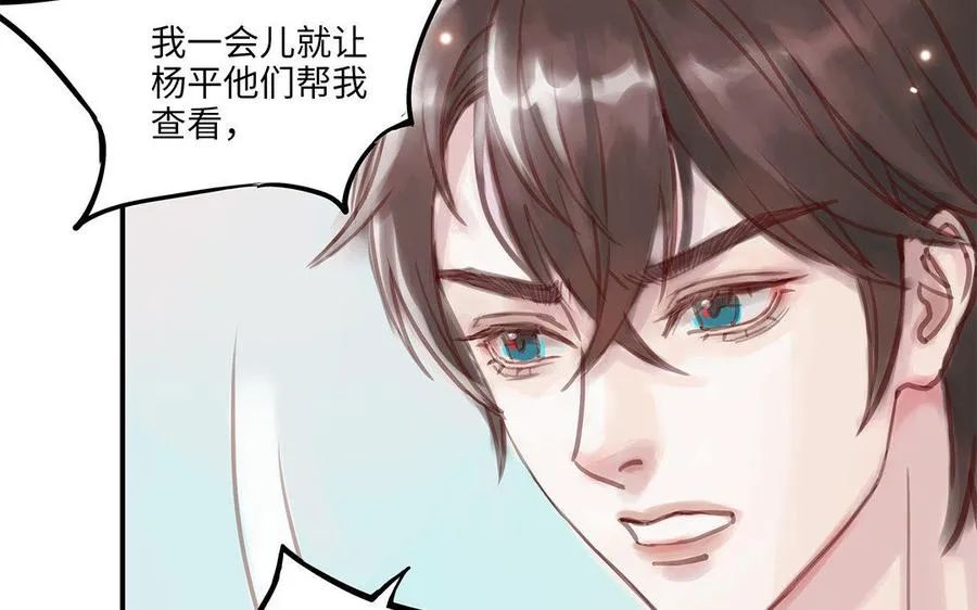 第7话 新的方法70