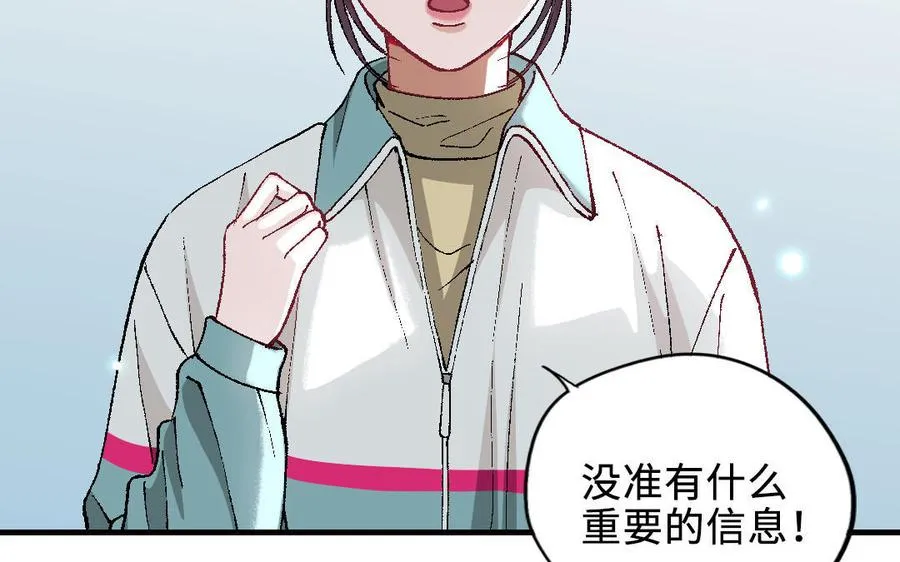 第119话 上钩58