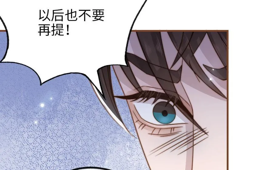 第106话 真心游戏61