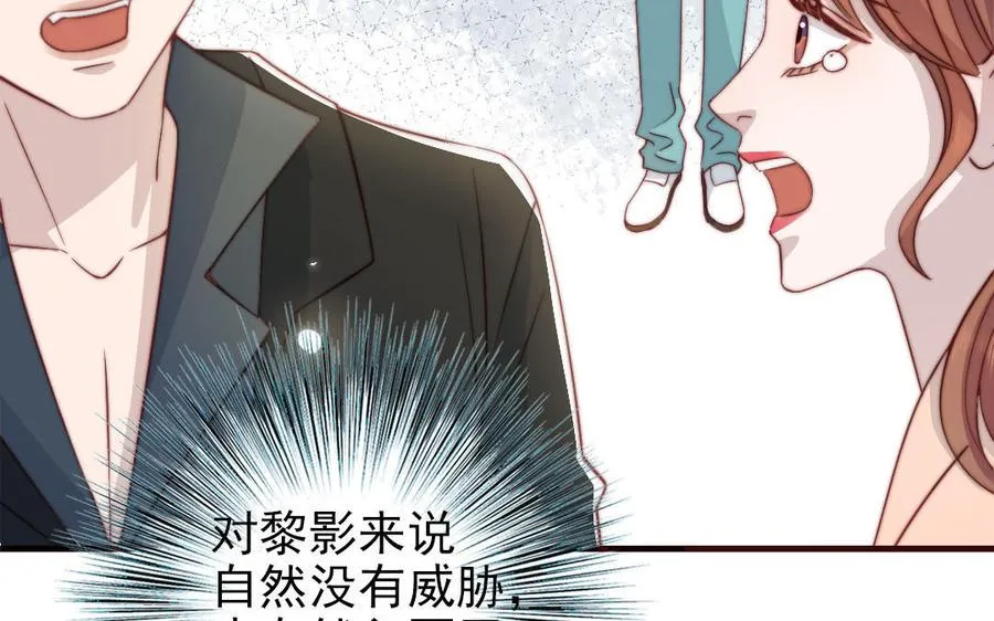 第99话 忽略的事75