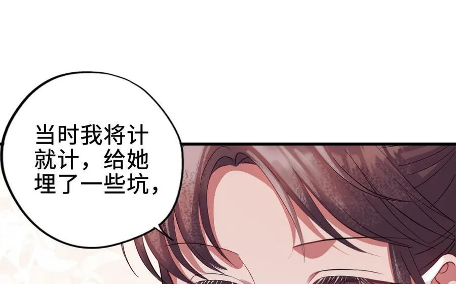 第118话 调查33