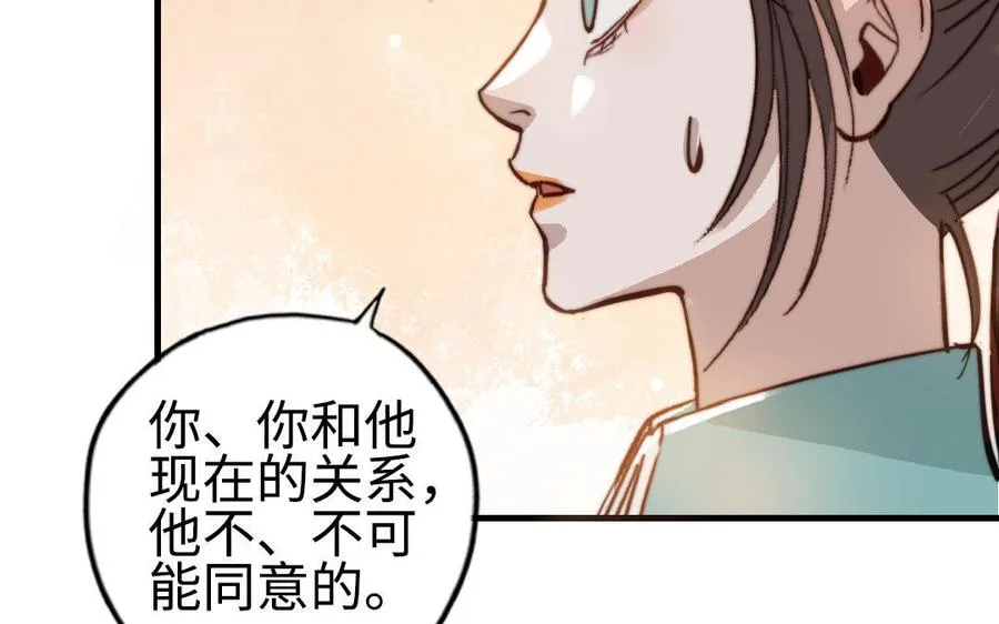 第54话 梦境10