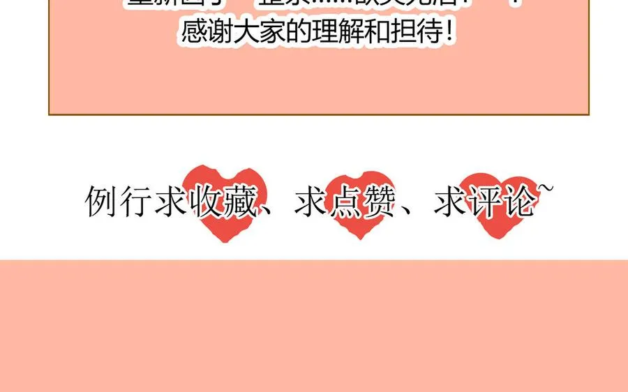 第27话 还奖学金的人是谁89