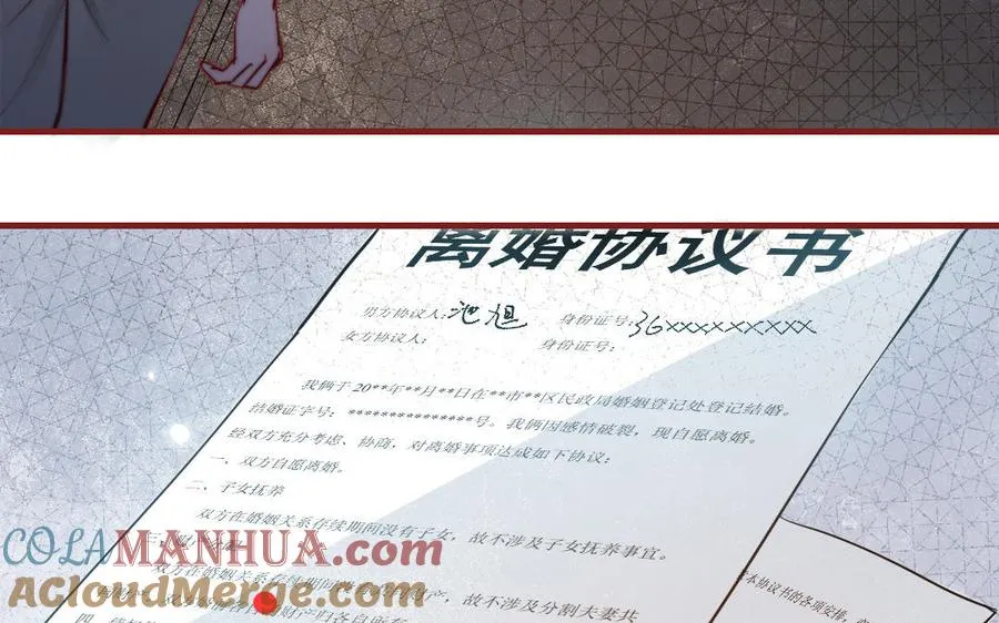 第109话 不对劲48