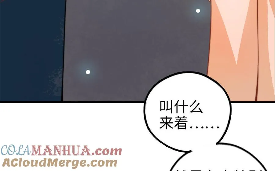 第60话 无法旁观36