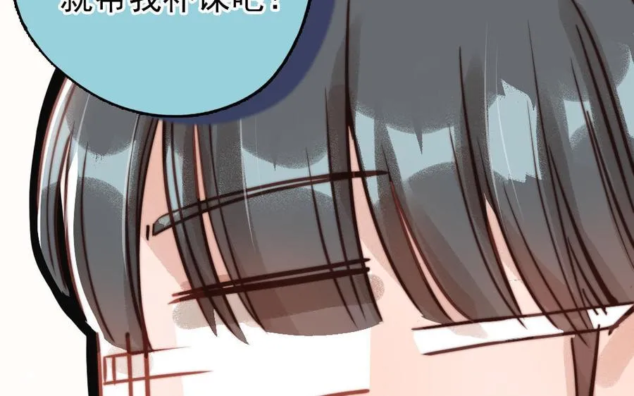 第71话 牵手成功85