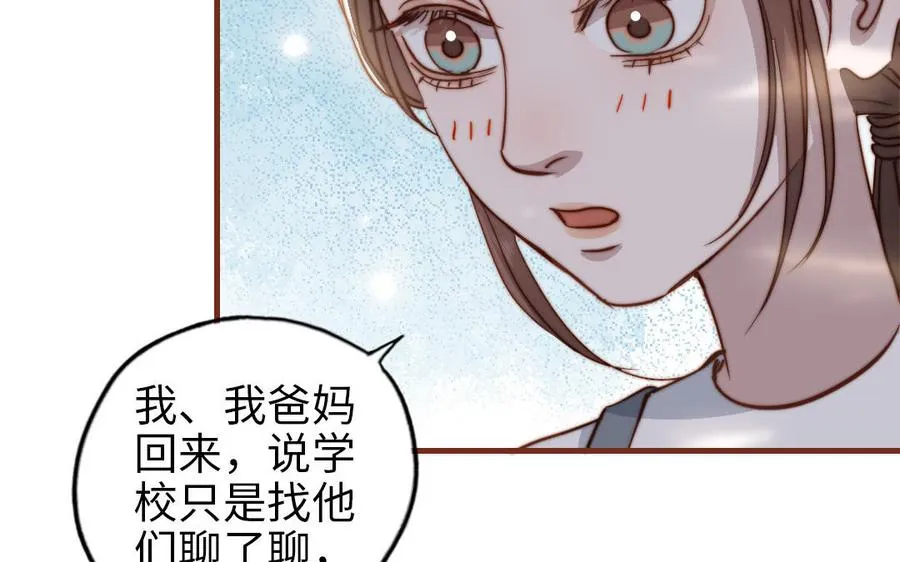 第108话 人心善变11