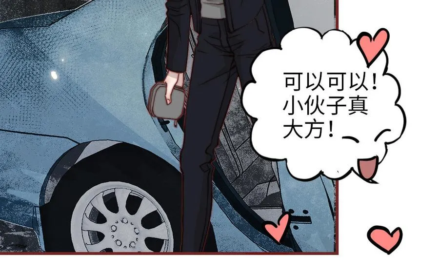 第110话 放下一切138