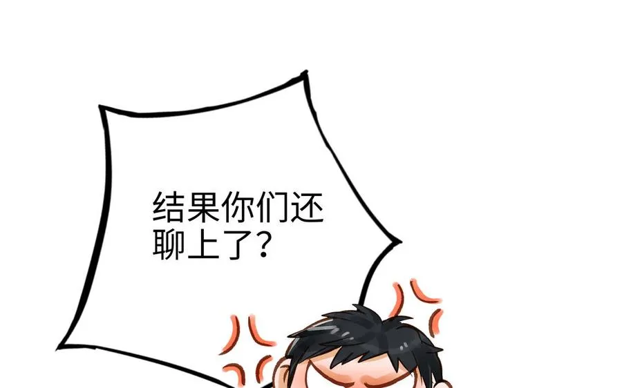 第38话 同一梦境109