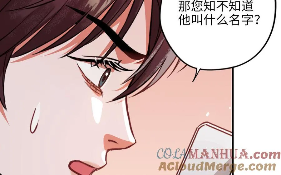 第115话 缩写JH52