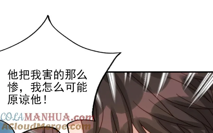 第81话 学会克制4