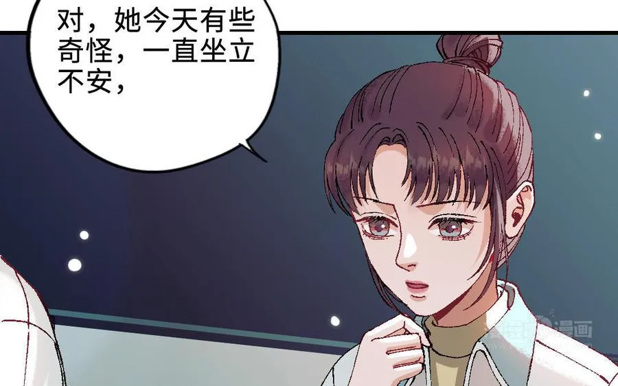 第119话 上钩34