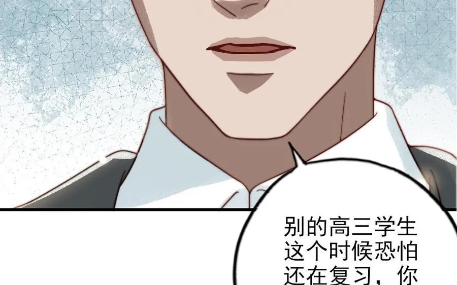 第83话 应对91