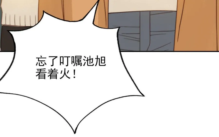 第74话 为什么道歉77