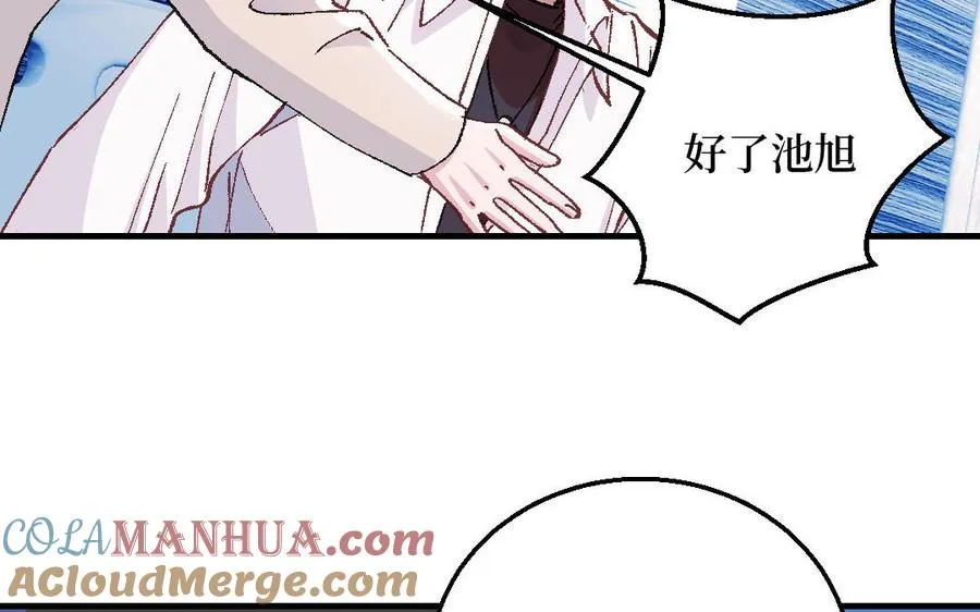 第124话：此情只待成追忆132