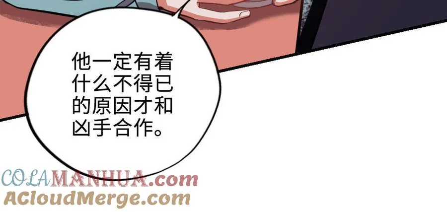 第114话 意外发现128