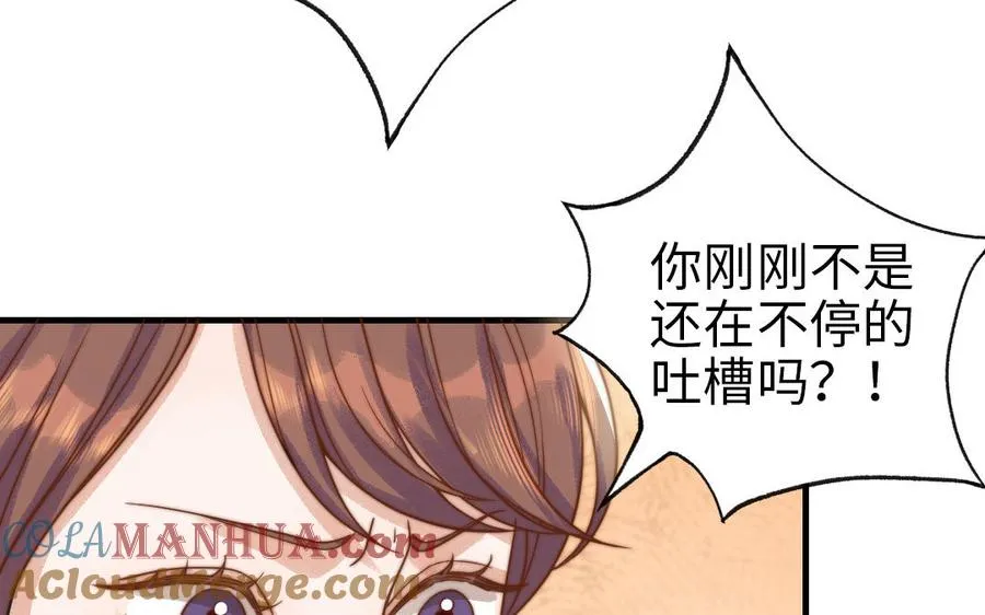 第66话 最好的兄弟9