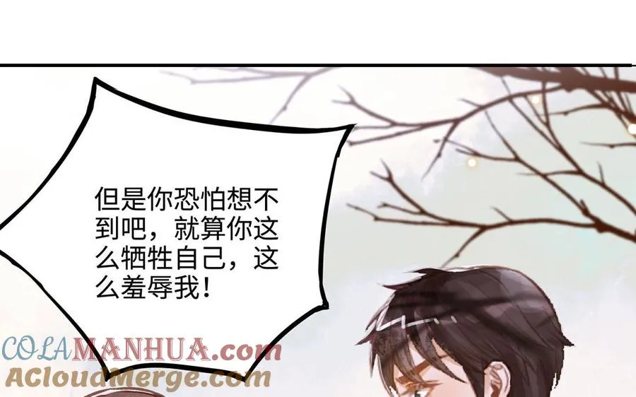 第26话 确认心意60