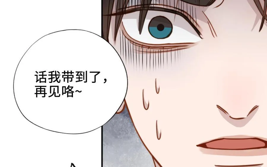 第111话 回到过去66
