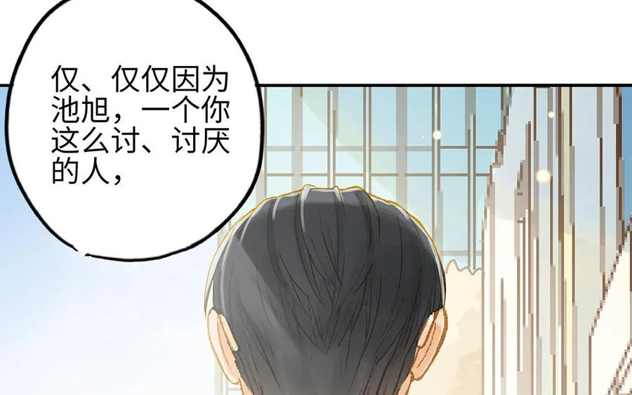 第35话 谈判成交78