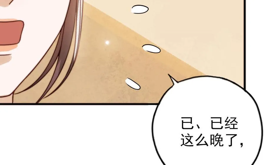 第72话 狗与狼69