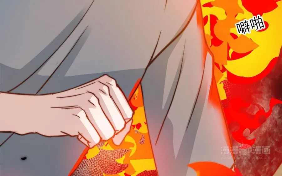 第108话 人心善变74