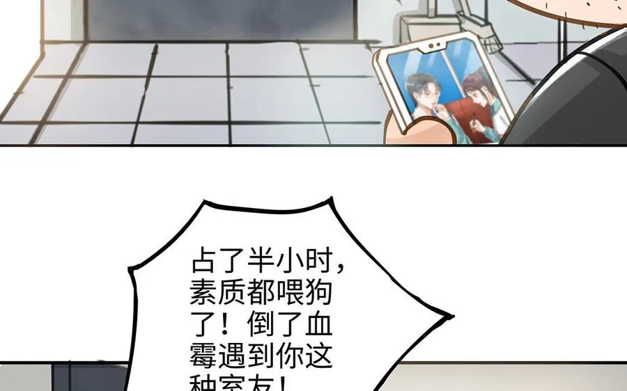 第43话 反击39