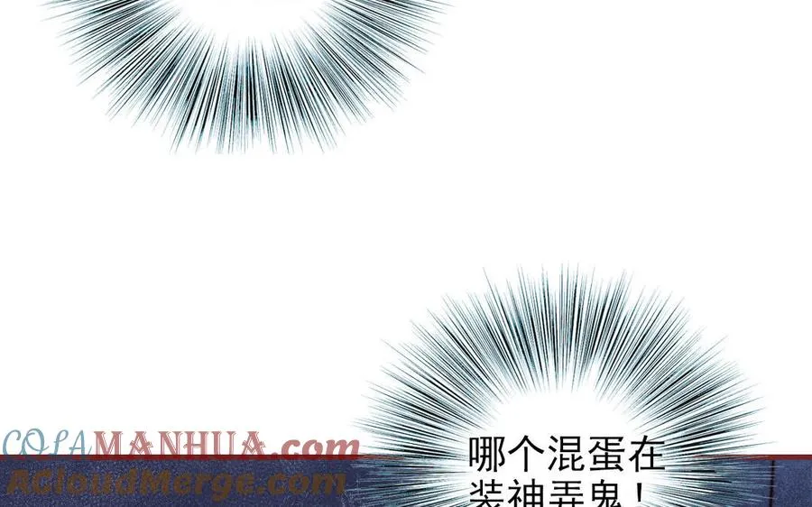 第110话 放下一切12