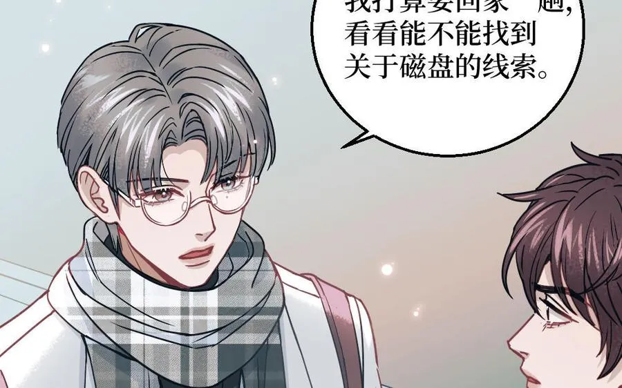 第126话：你愿意拉拢自己的仇人吗50