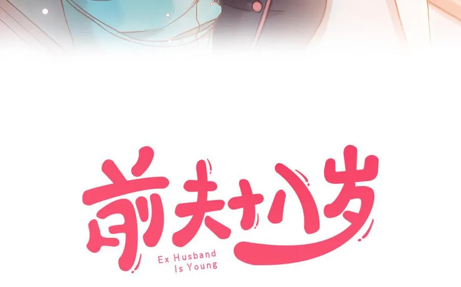 第14话 背叛2