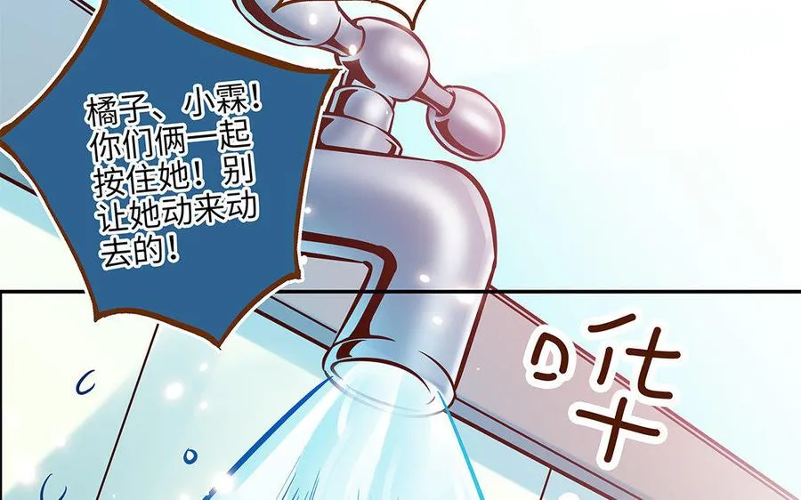 第5话 霸凌21
