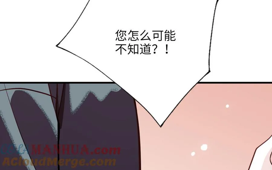 第115话 缩写JH76