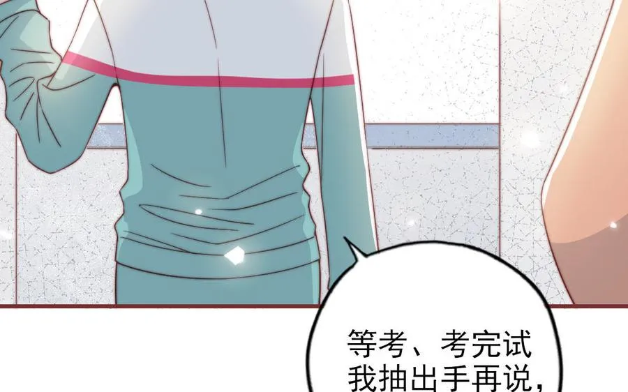 第100话 将计就计106