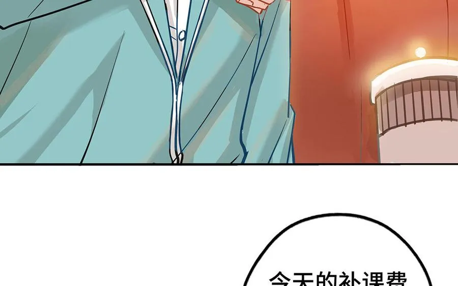 第41话 猜疑22