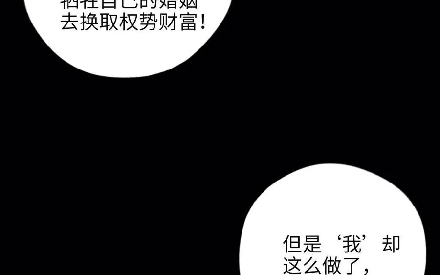 第117话 相信35