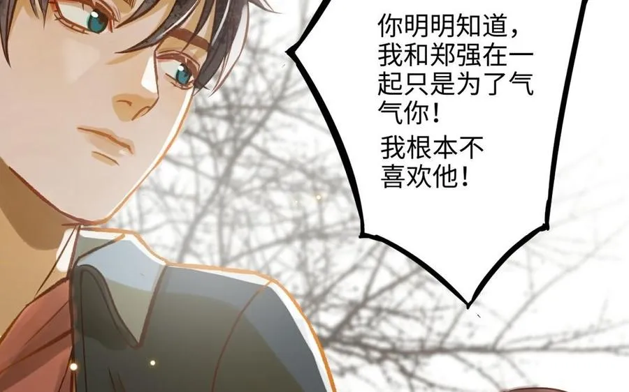 第14话 背叛61