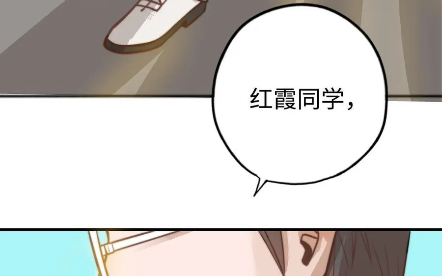 第48话 误会87