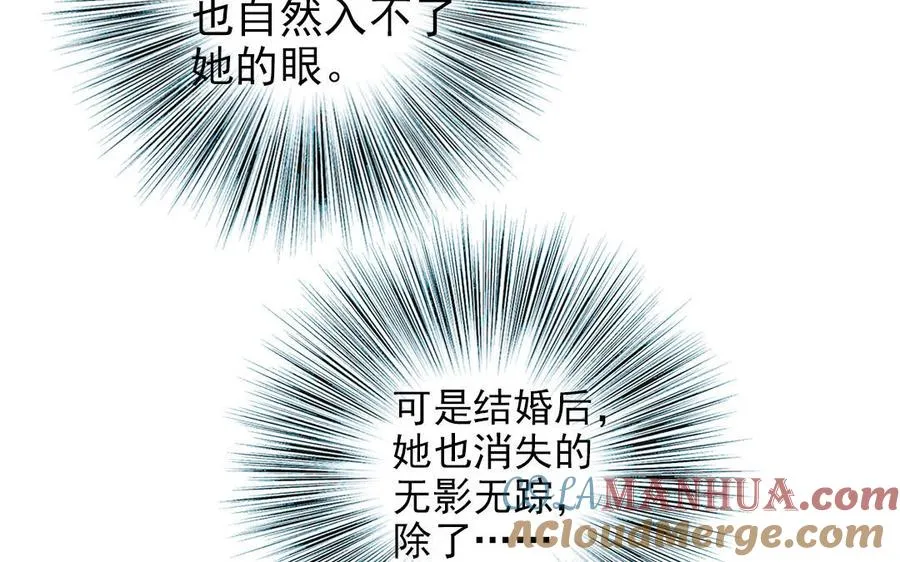 第99话 忽略的事76