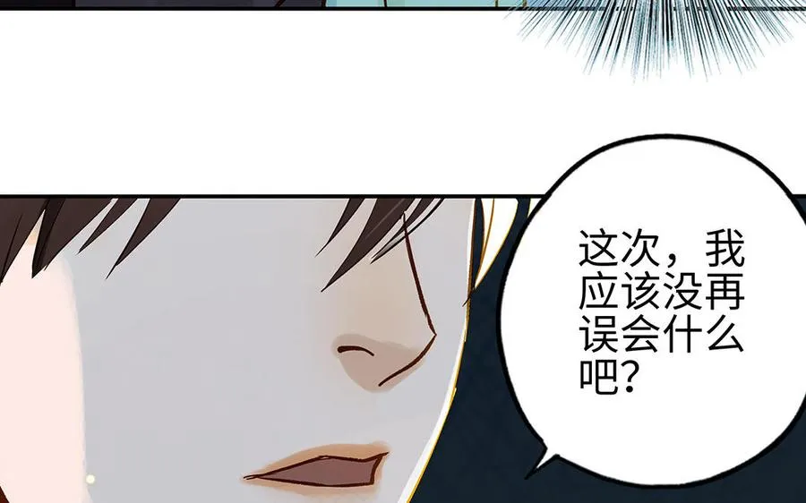 第36话 反胃53