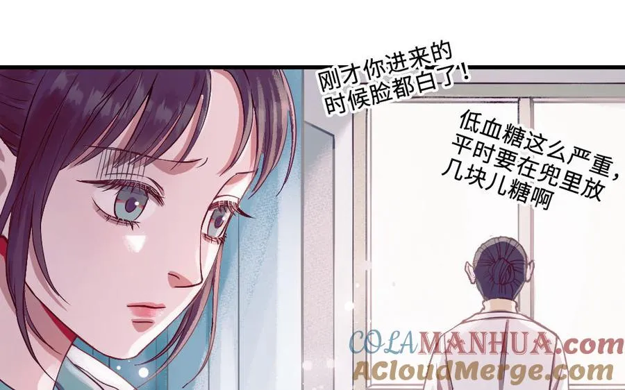 第113话 织网的人40