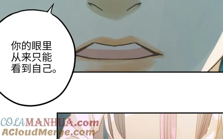 第30话 执念68