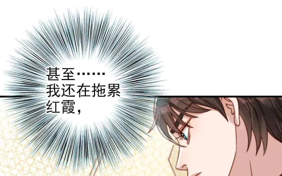 第81话 学会克制102
