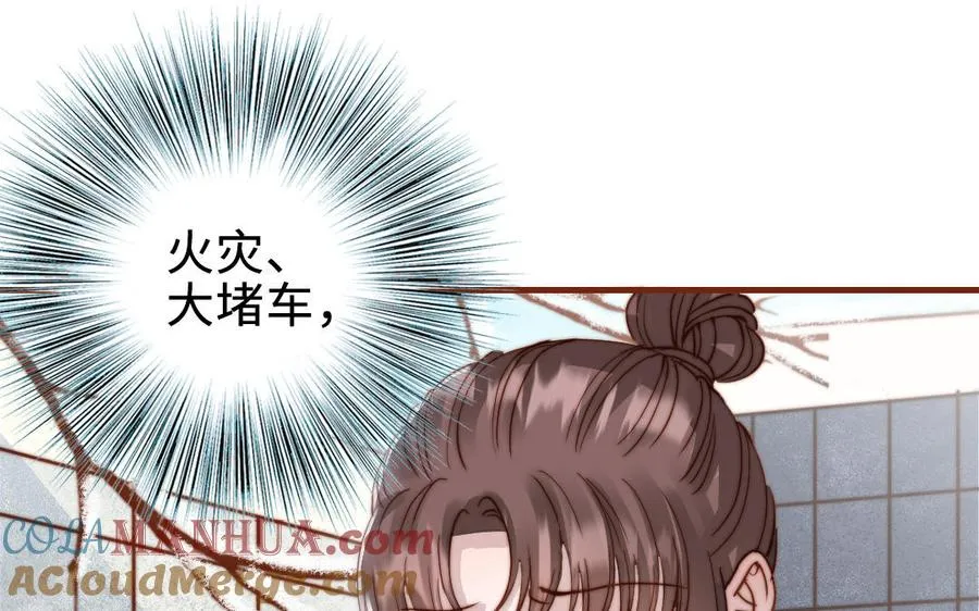 第112话 就是他12