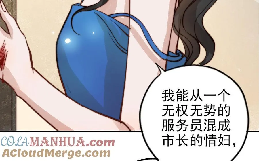 第75话 向左走向右走81