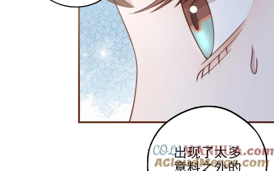 第94话 我们是夫妻76