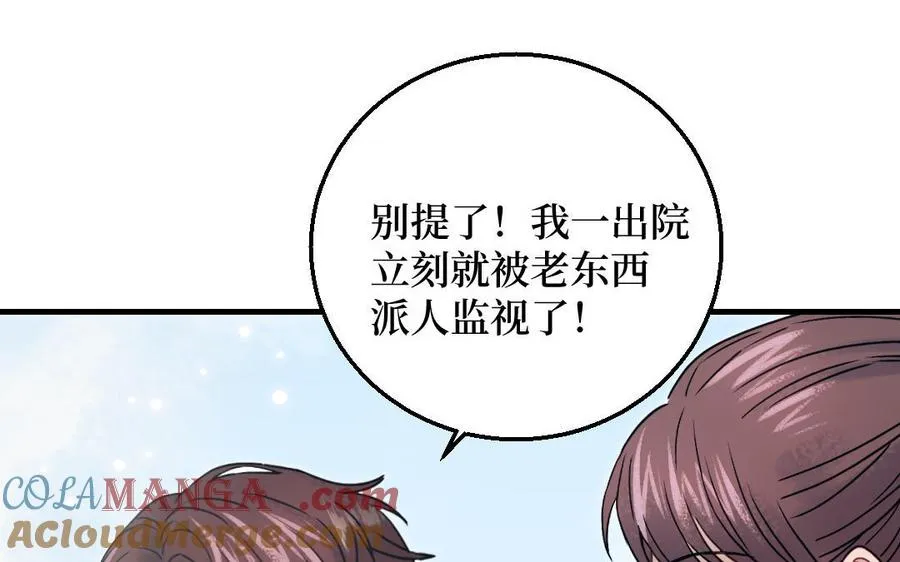 第126话：你愿意拉拢自己的仇人吗32