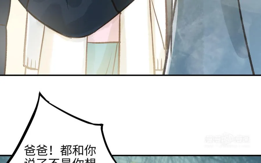 第24话 人情14