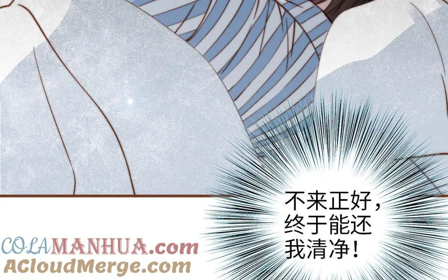 第106话 真心游戏51
