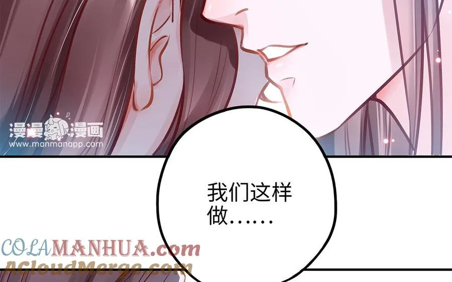 第6话 江同尘84