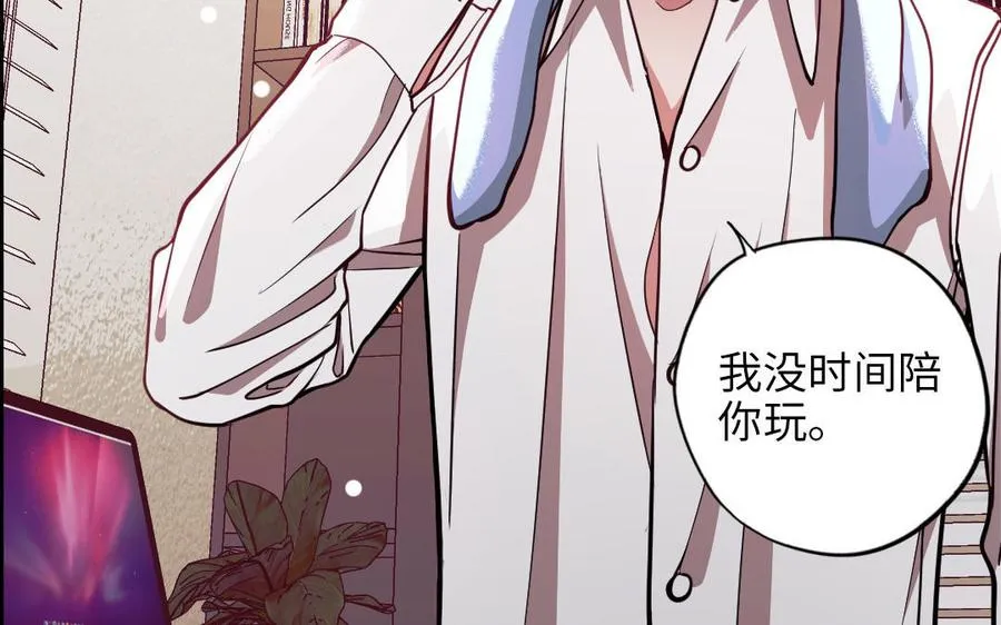 第116话 选择相信22
